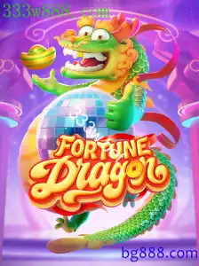 FortuneDragon