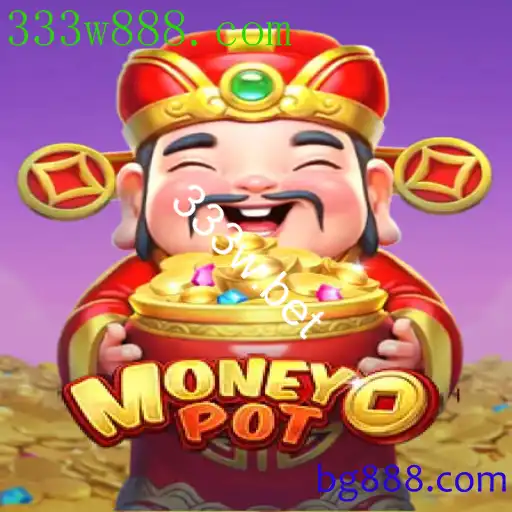 MoneyPot